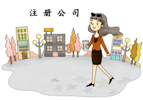 新公司注冊資金不懂怎么填？經(jīng)營電信業(yè)務(wù)指南詳解