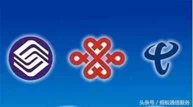 三大運營商怎么看業(yè)內競爭？財報暴露側重點